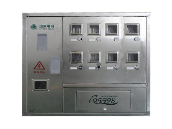 单相8表位电能计量箱