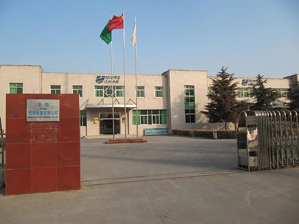 Anyang 安阳优创电器有限责任公司 manufacturing base and factory entrance